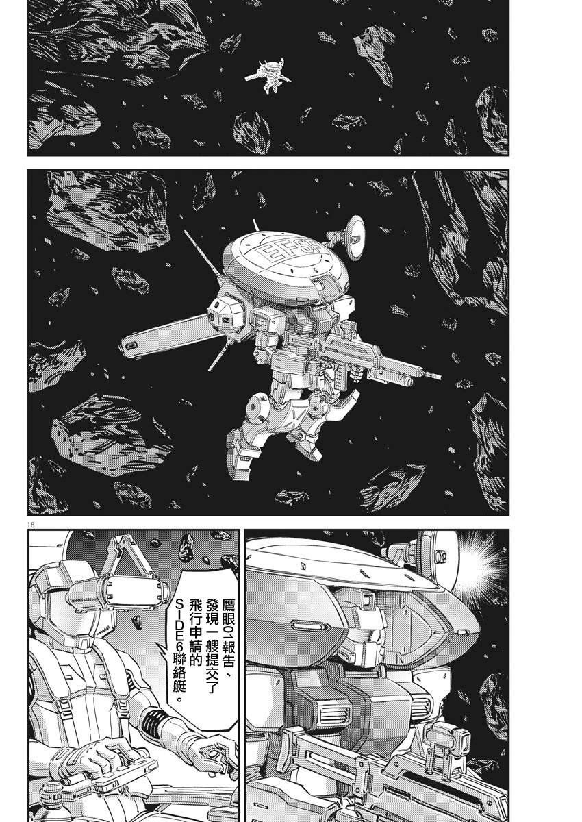 第150话