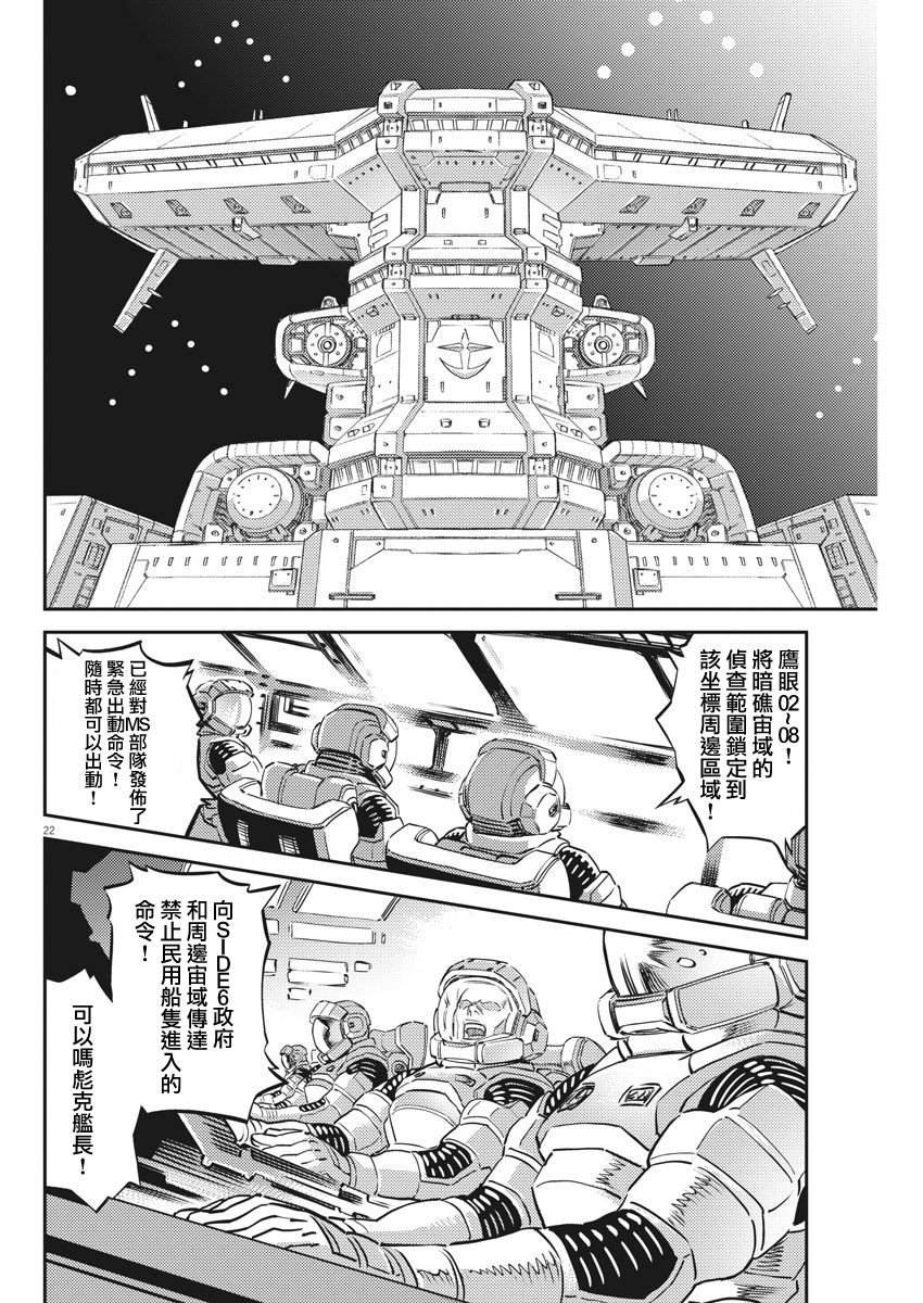第150话