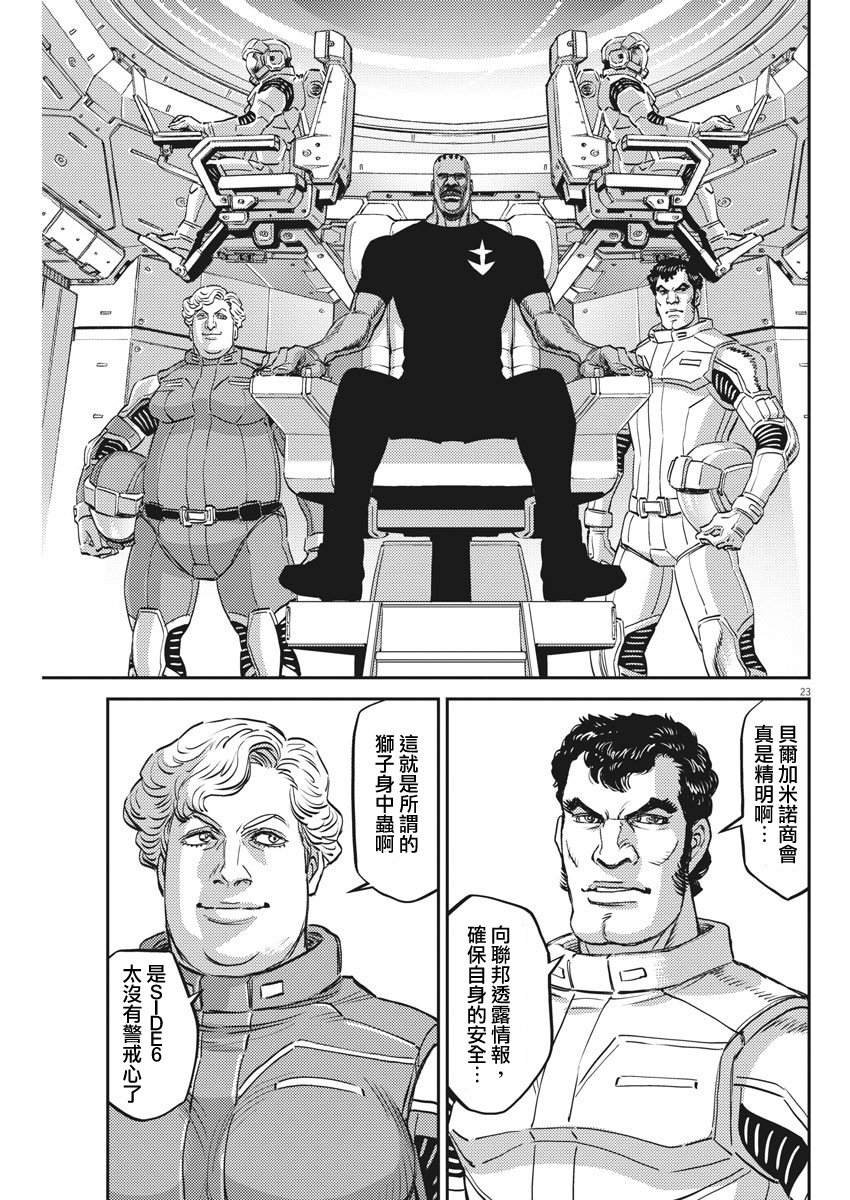 第150话