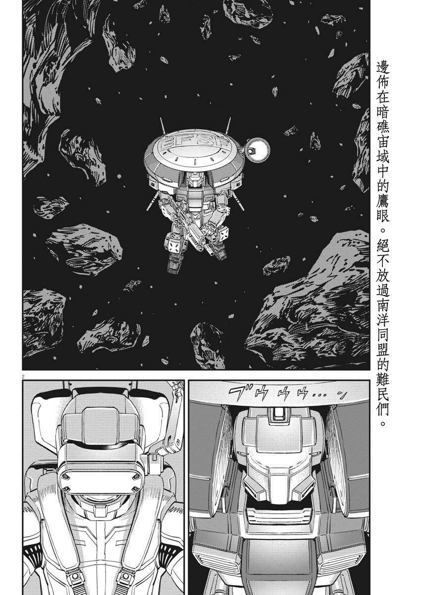 第151话