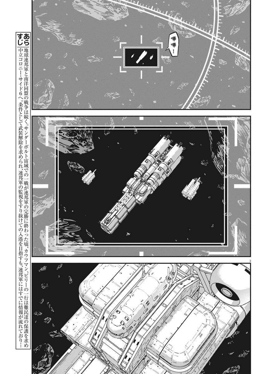 第151话