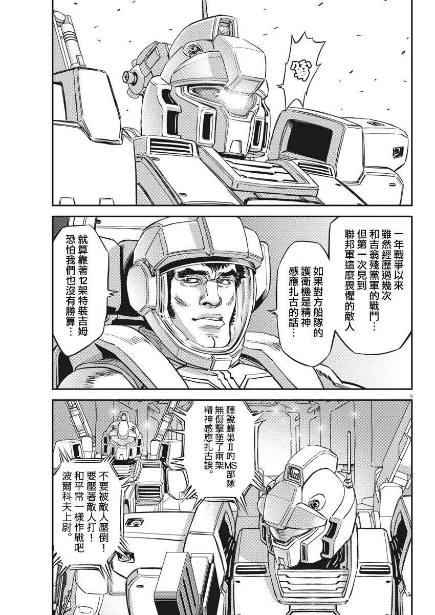第151话