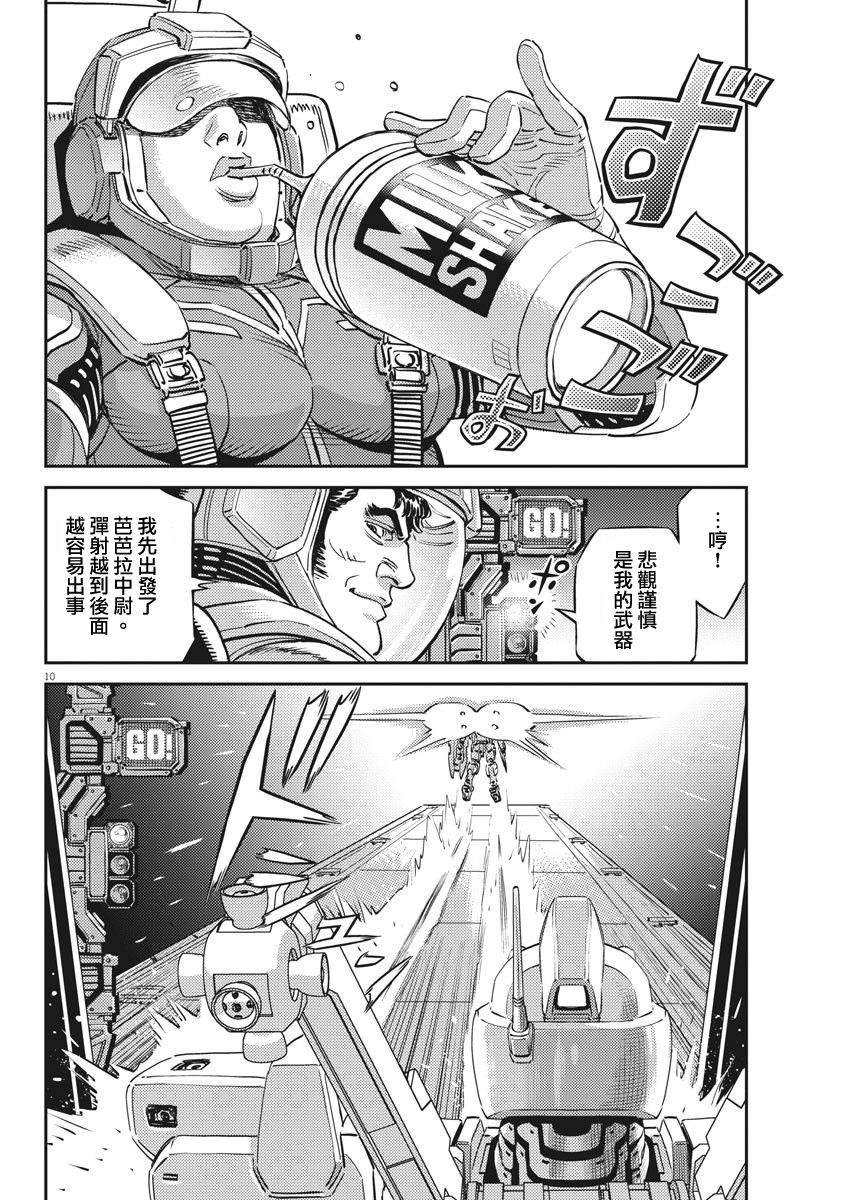 第151话