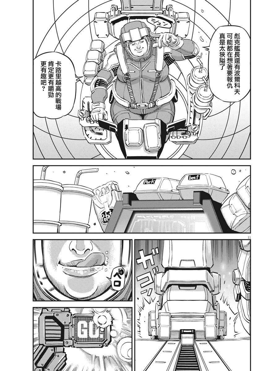 第151话