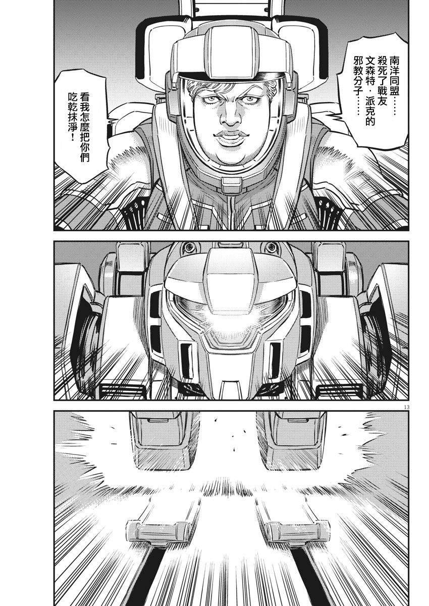 第151话