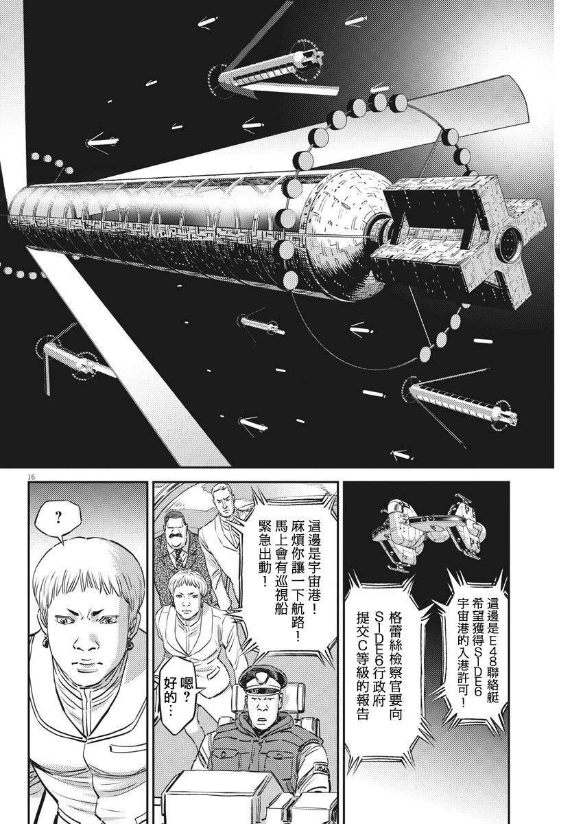 第151话