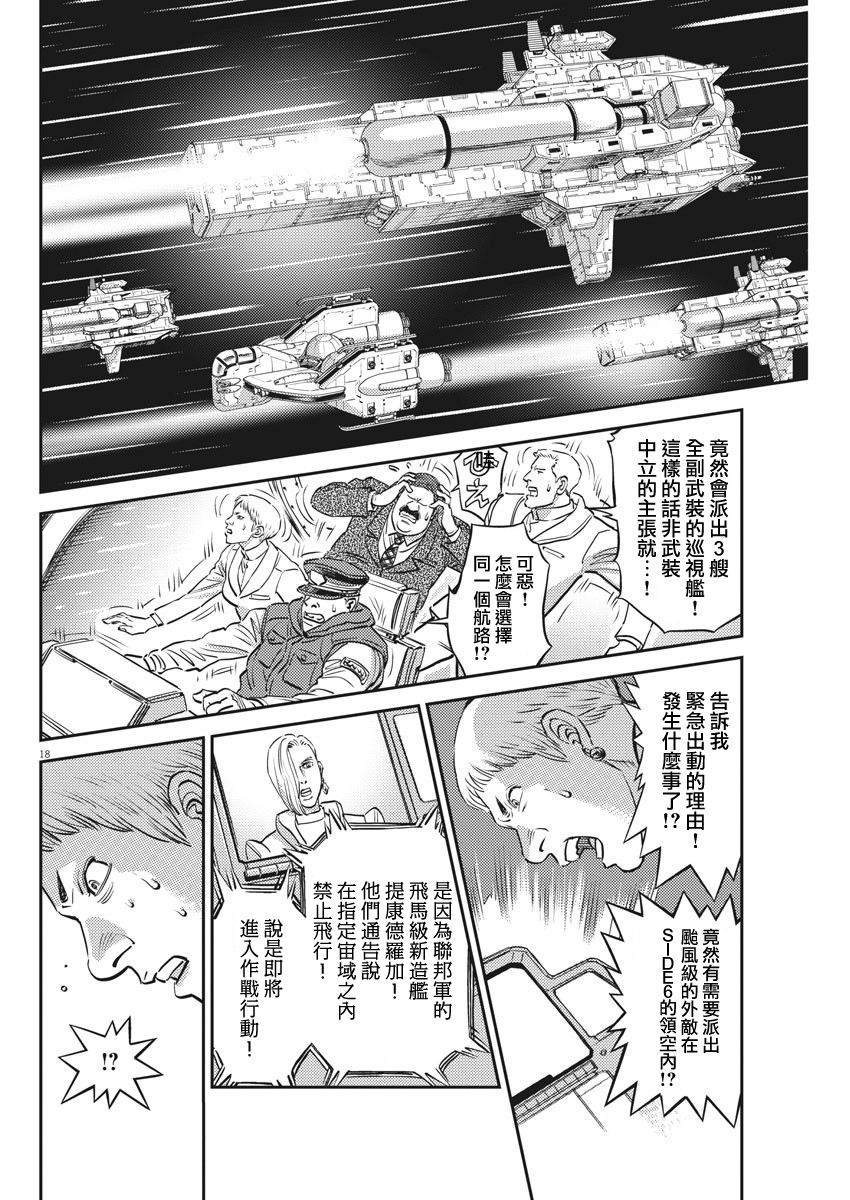 第151话