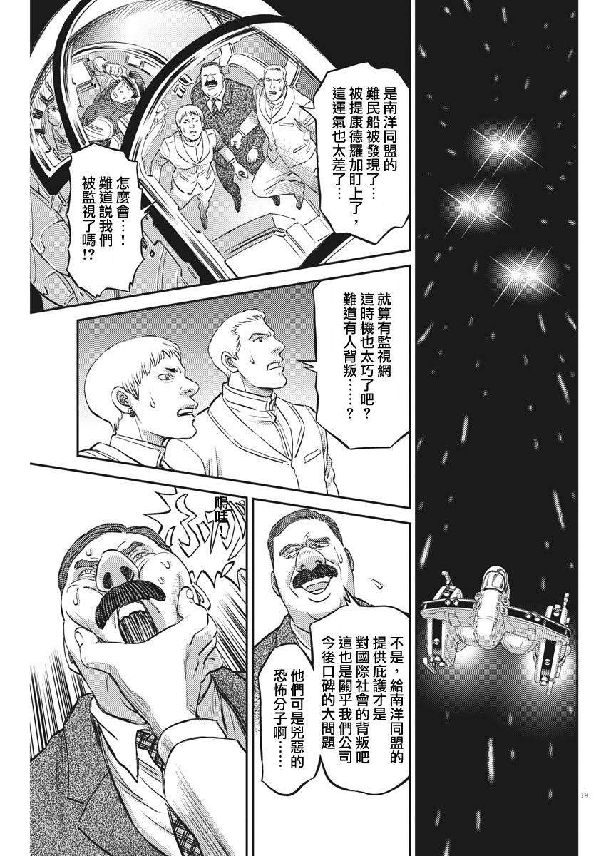第151话