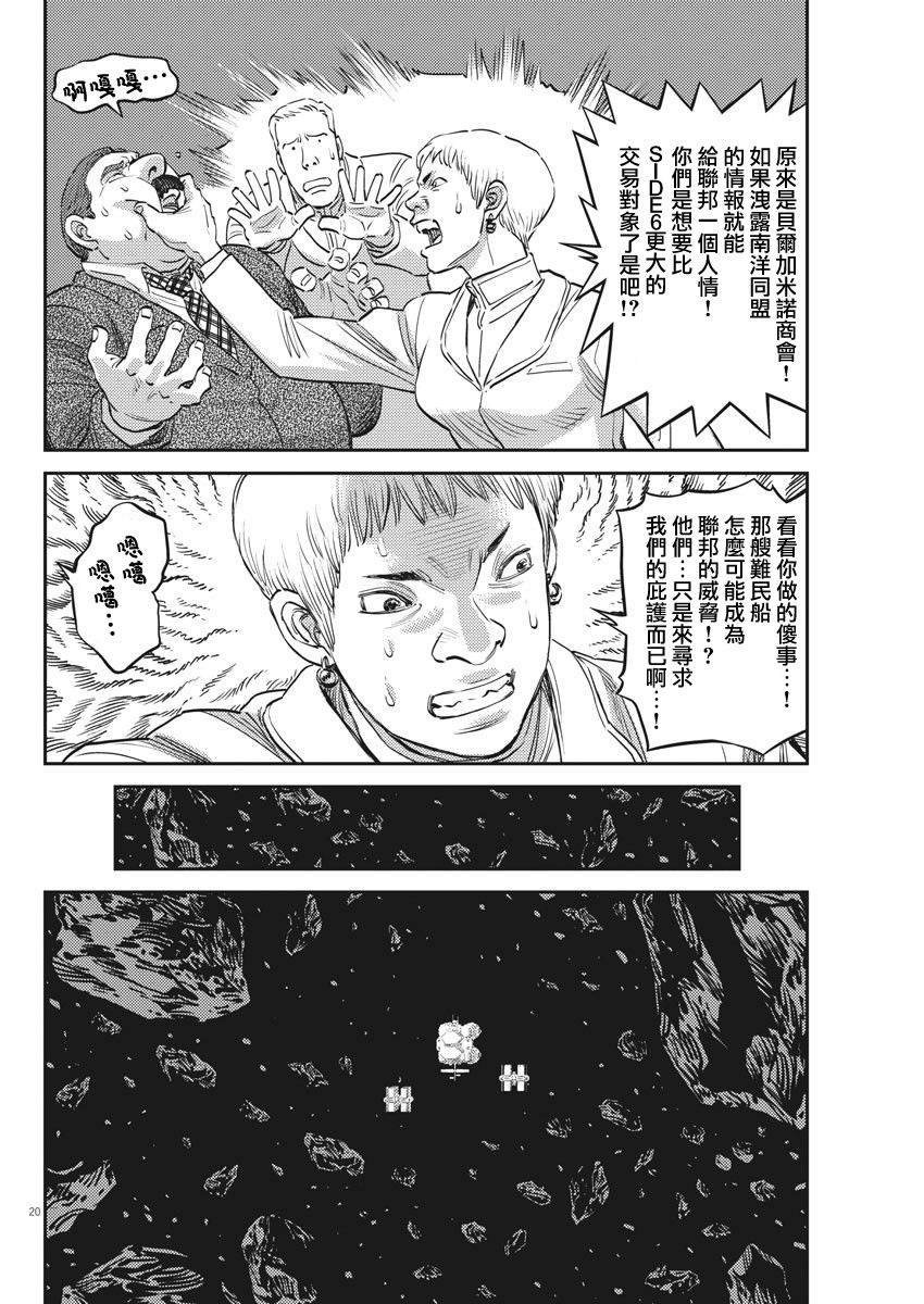第151话