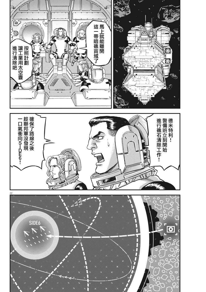 第151话