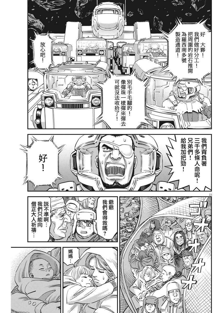 第151话