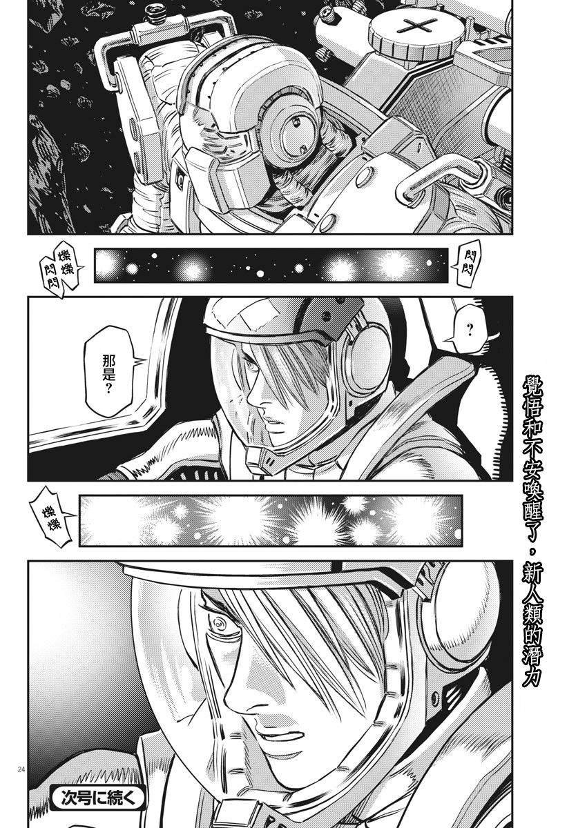第151话
