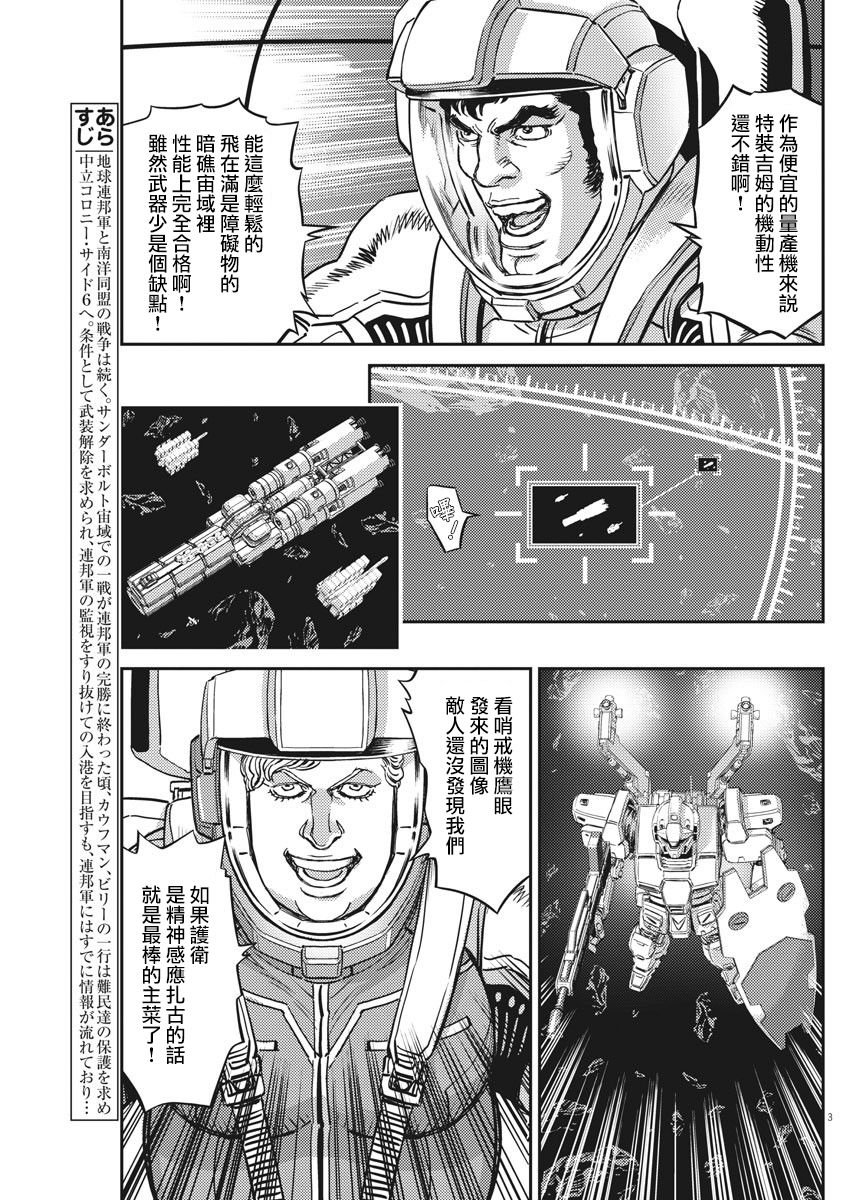 第152话