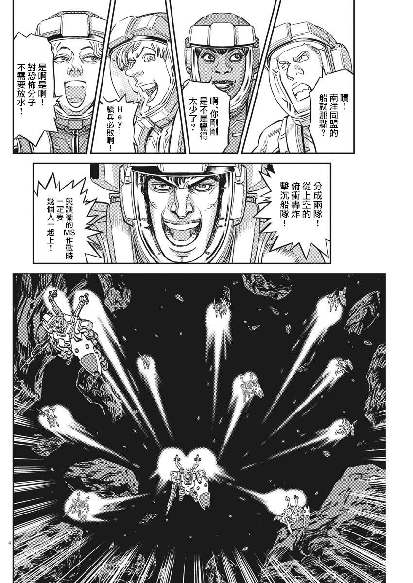 第152话