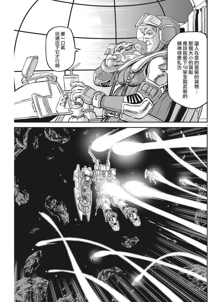第152话