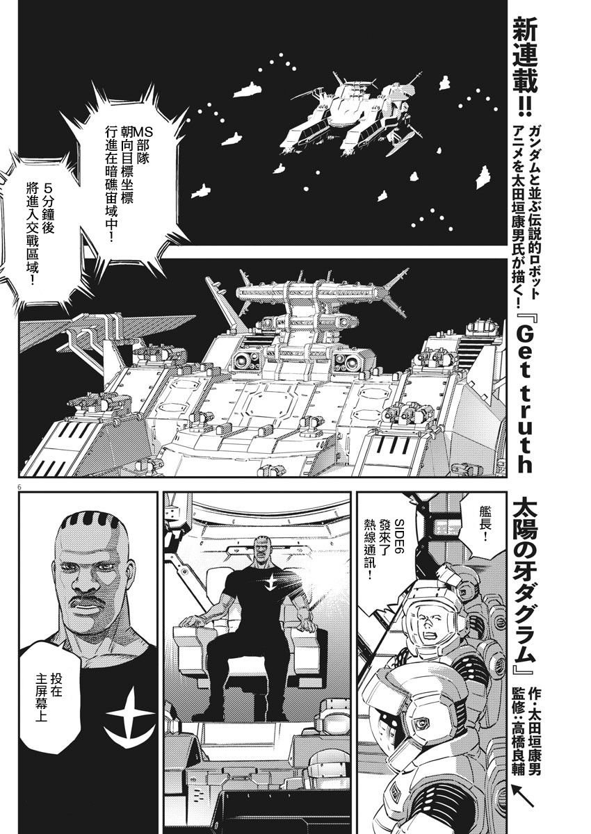 第152话