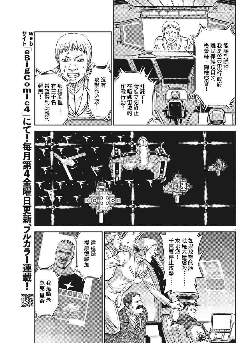 第152话