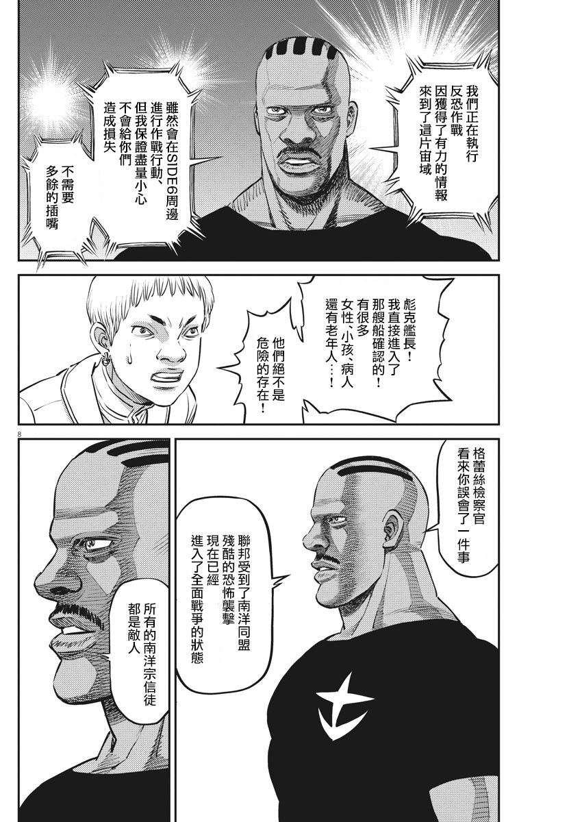 第152话