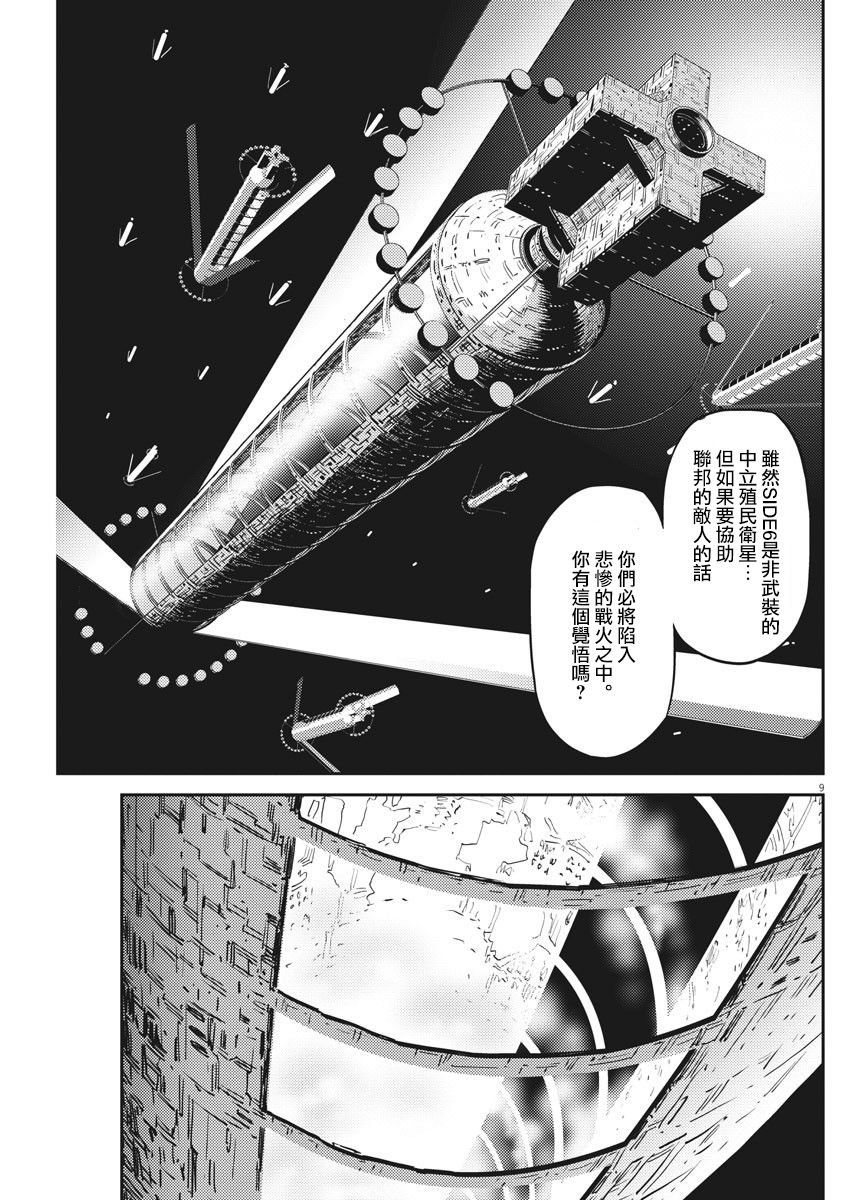 第152话