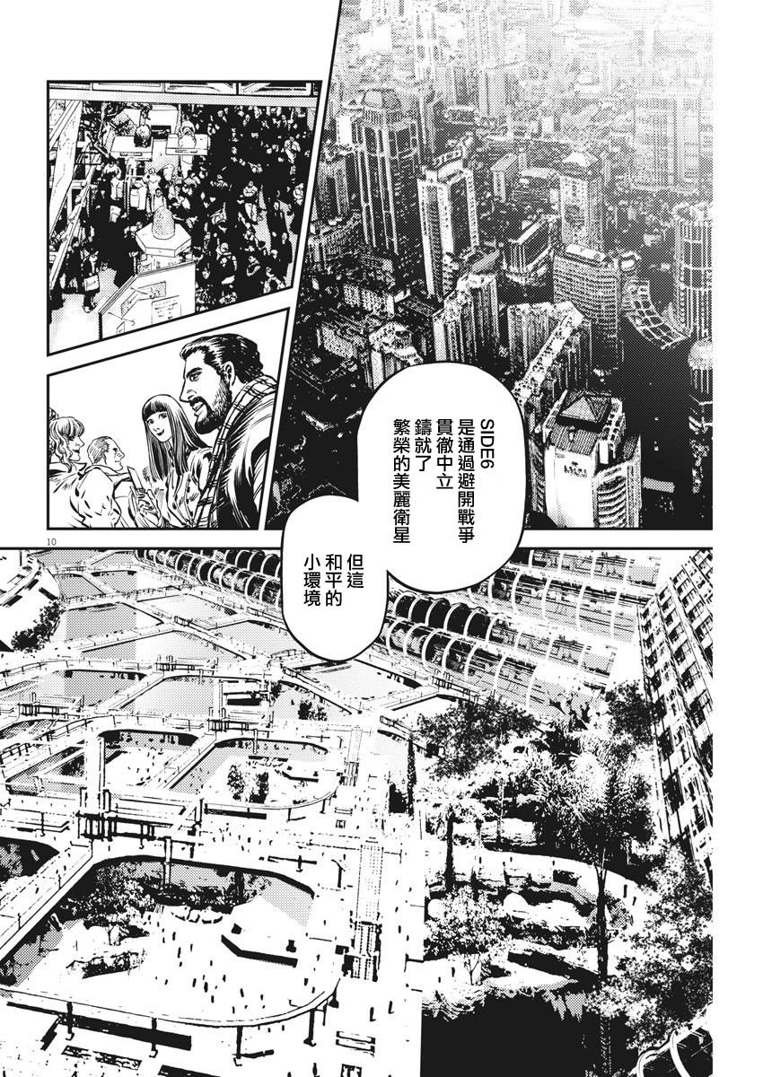 第152话