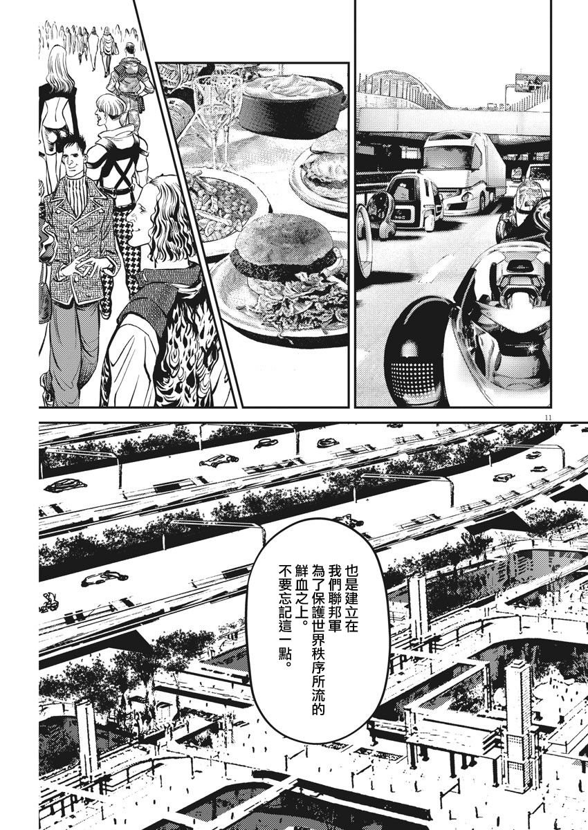 第152话