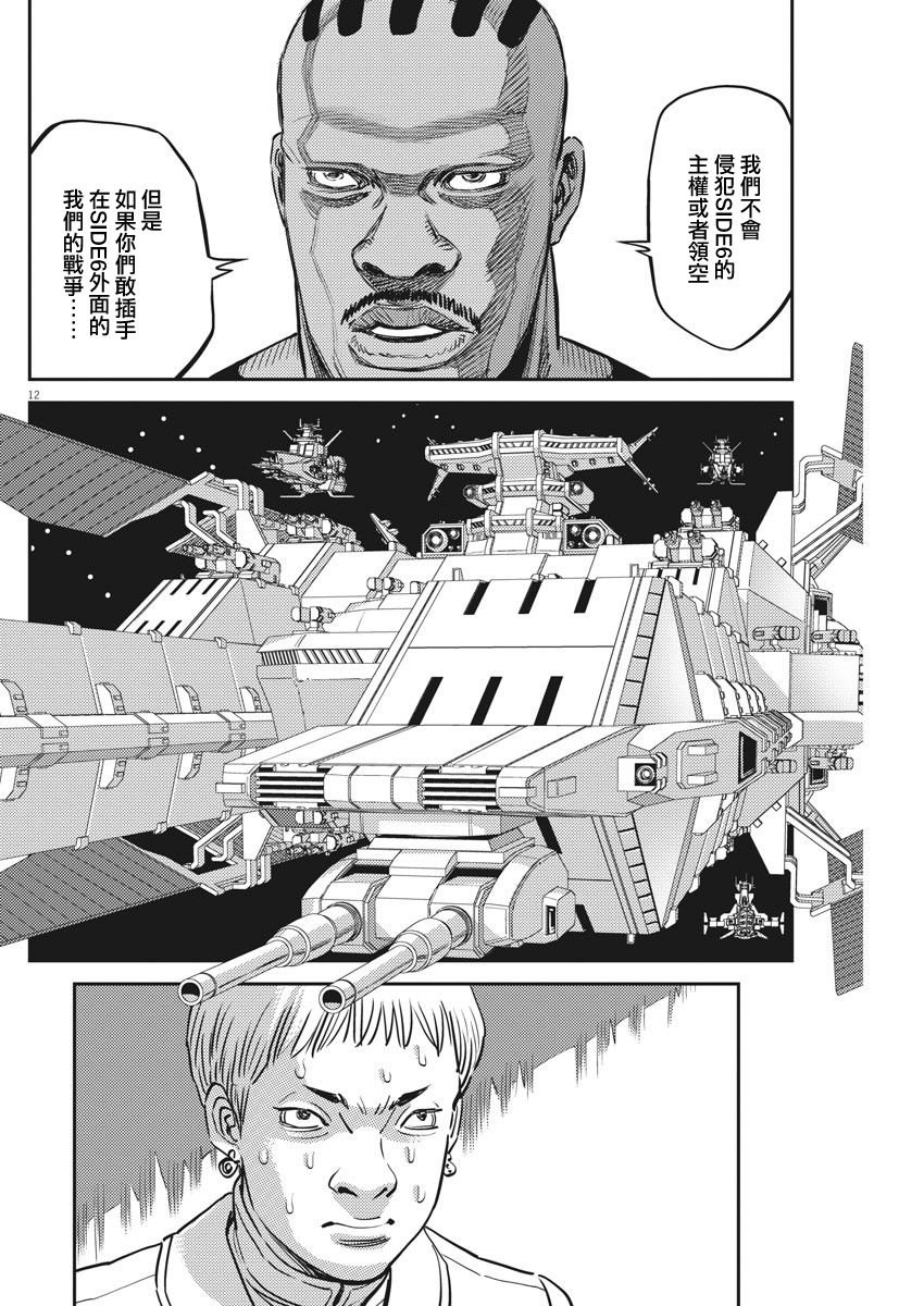 第152话
