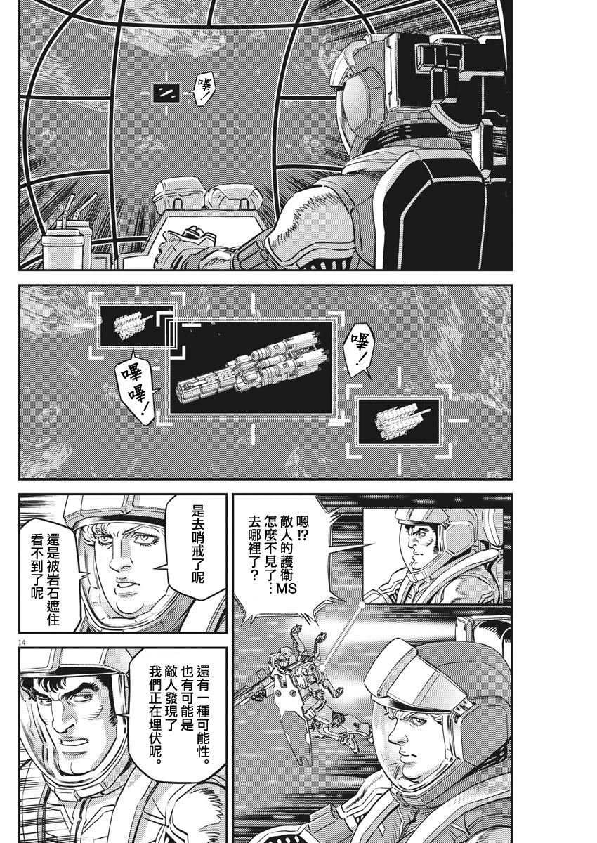 第152话