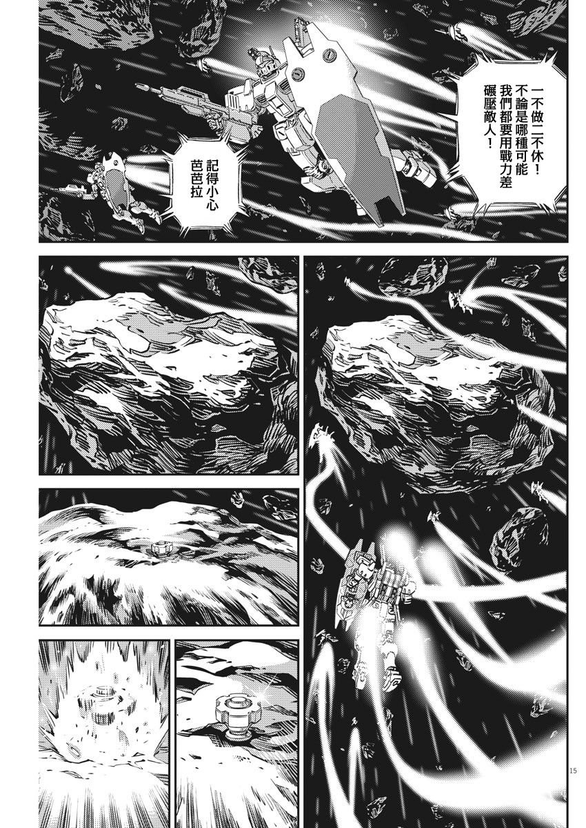 第152话