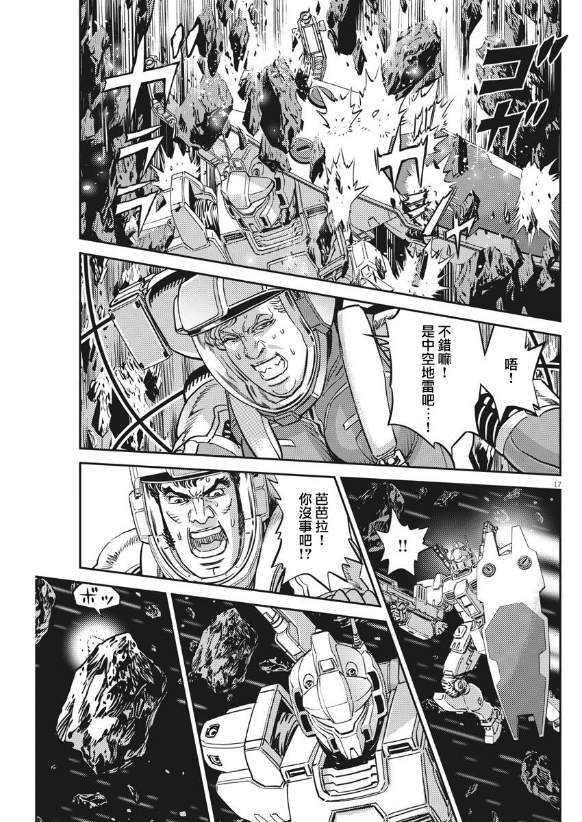 第152话