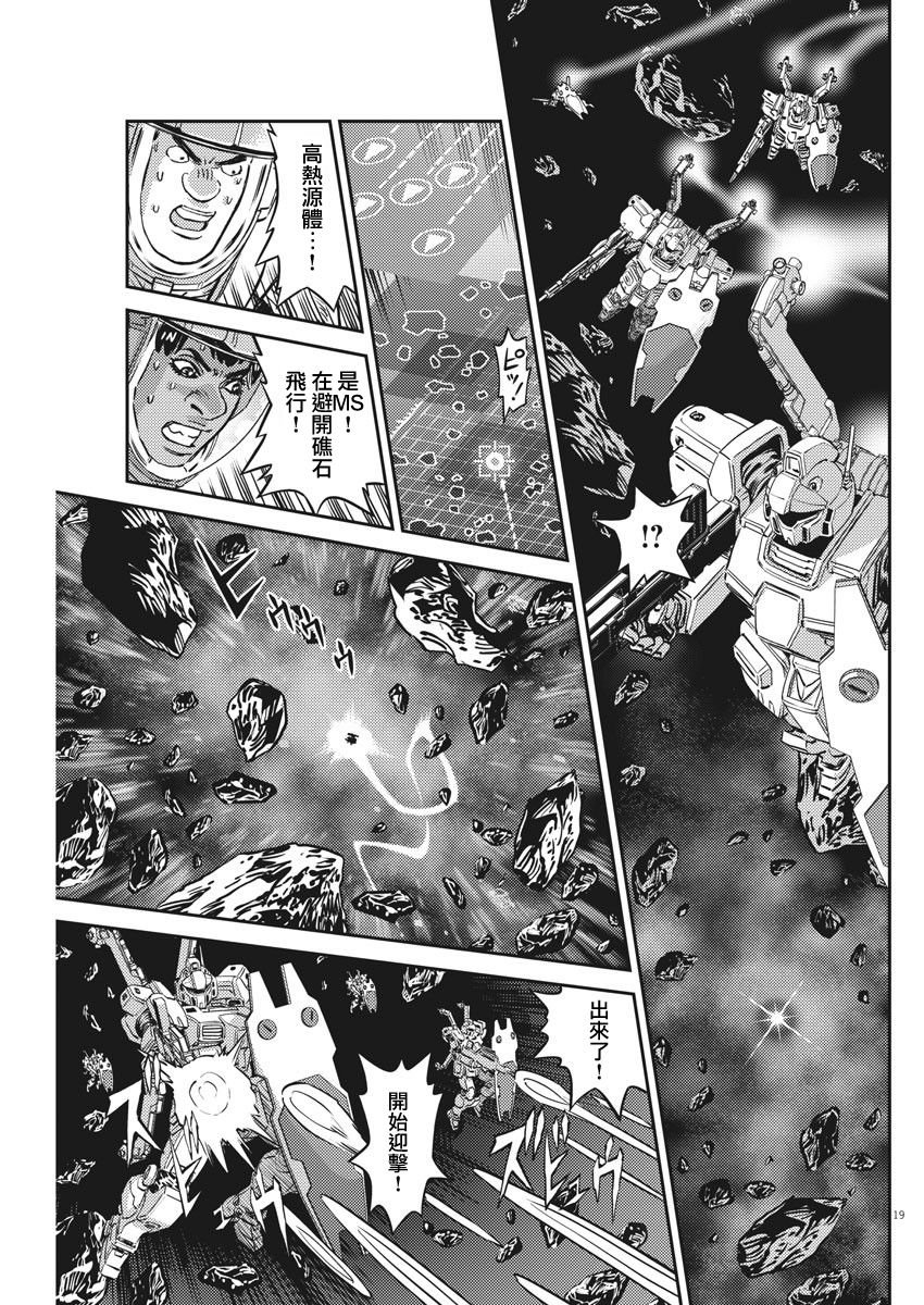 第152话