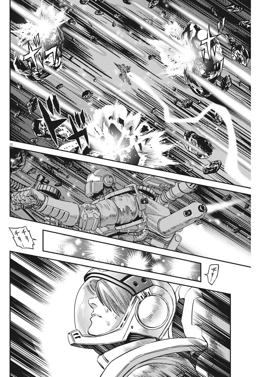 第152话