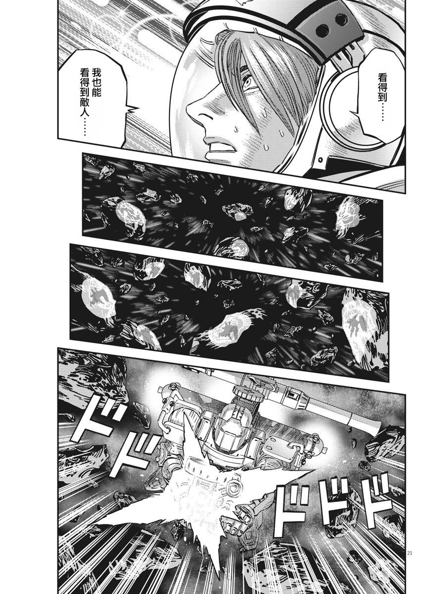第152话