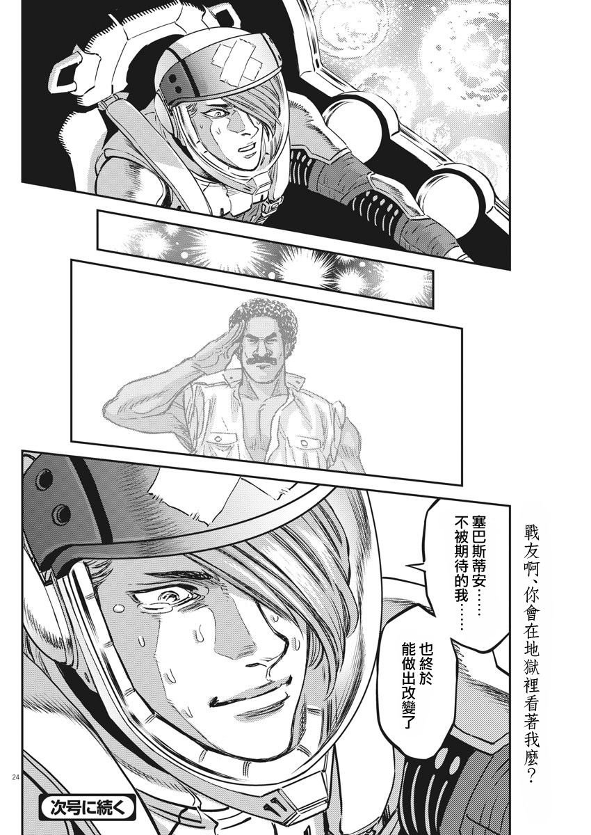 第152话