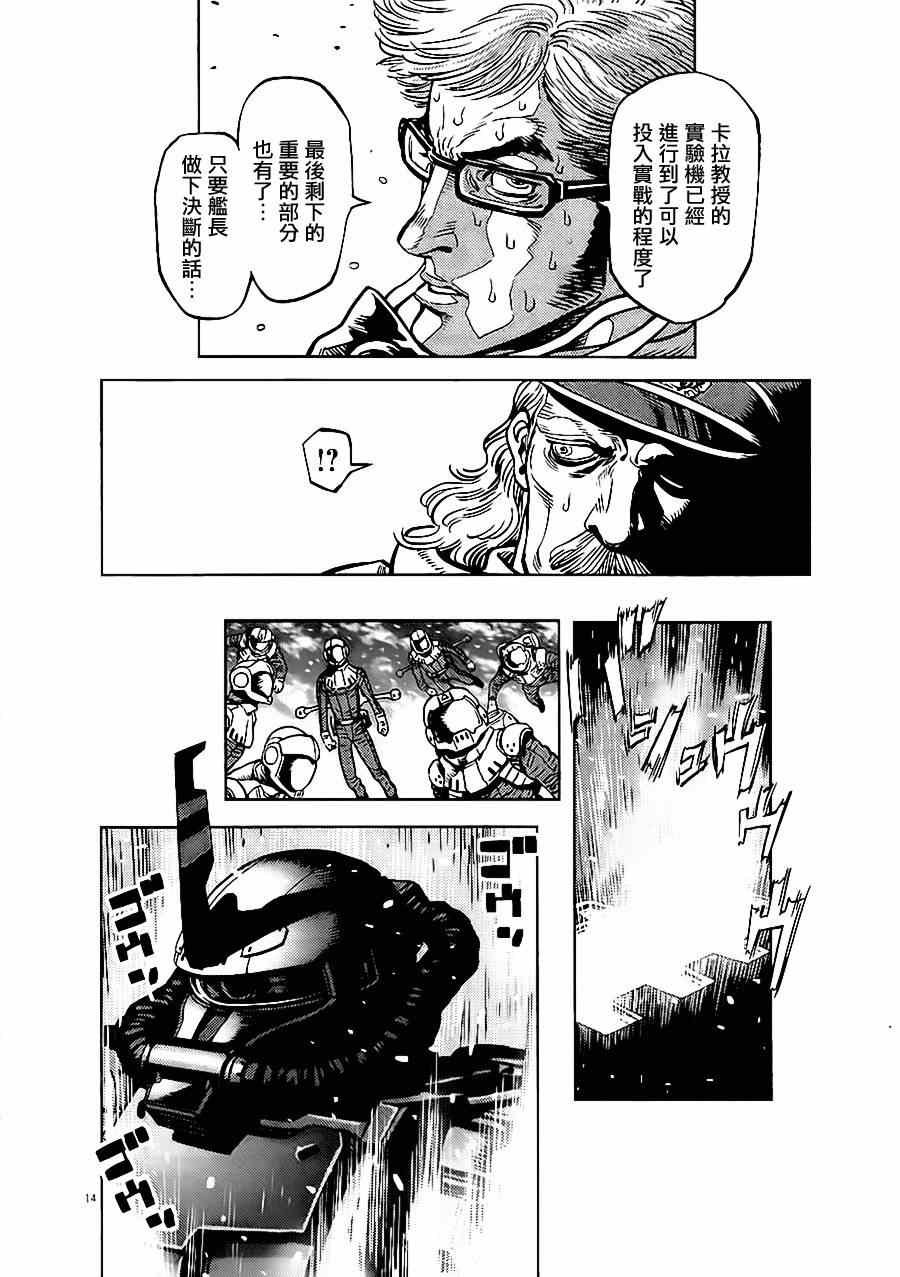 第11话