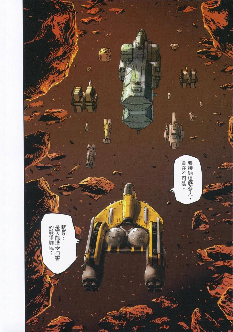 第18卷