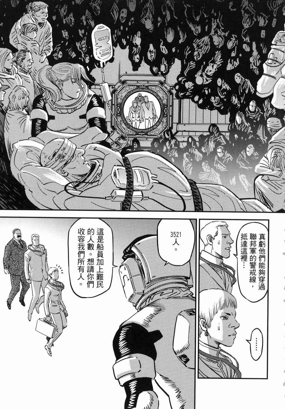 第18卷