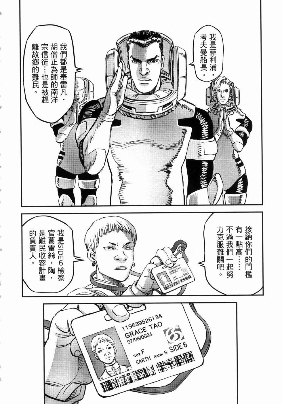 第18卷