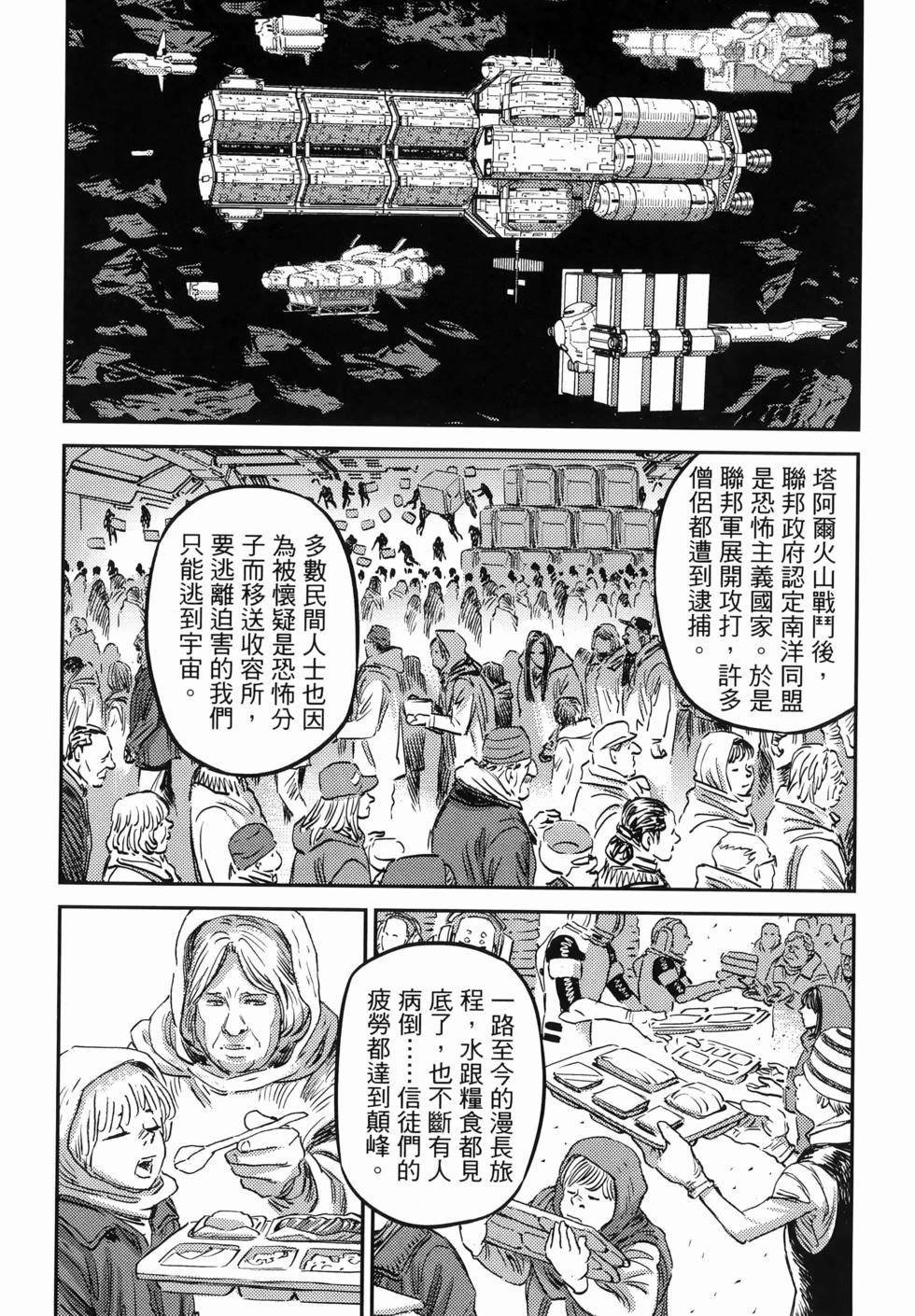 第18卷