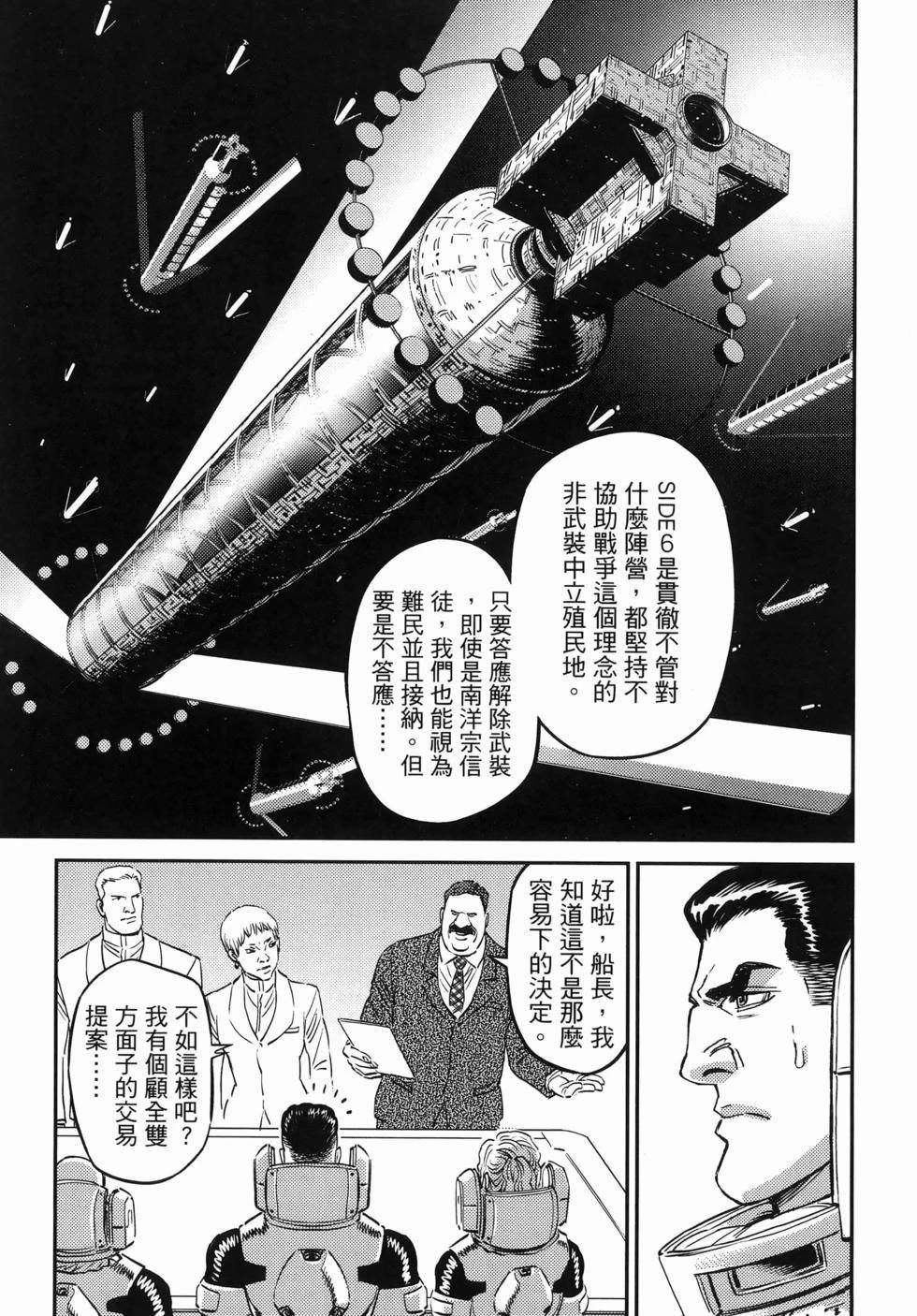 第18卷