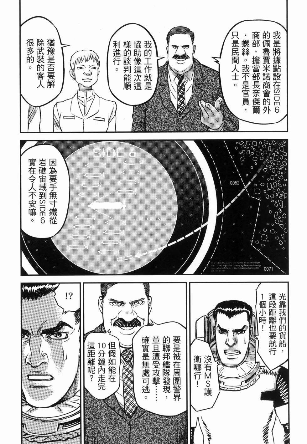 第18卷