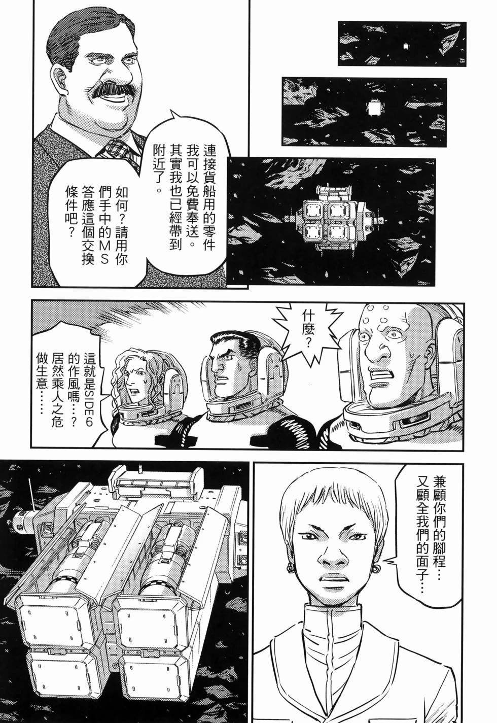 第18卷