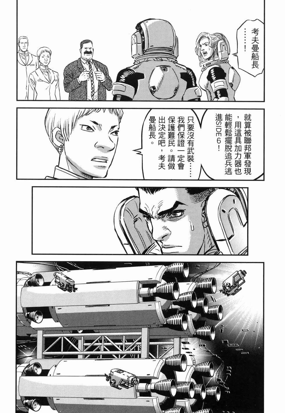第18卷