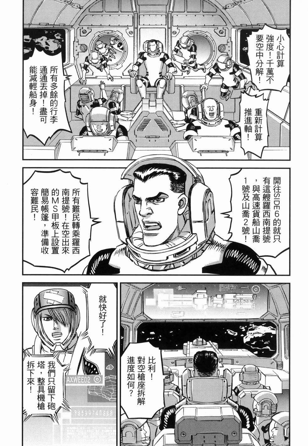 第18卷