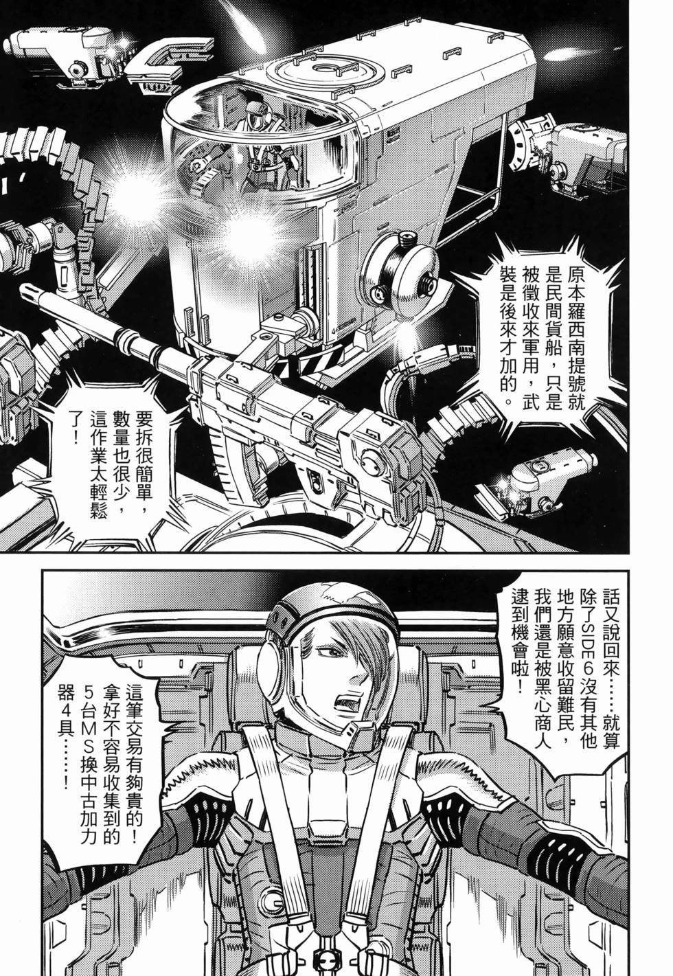 第18卷