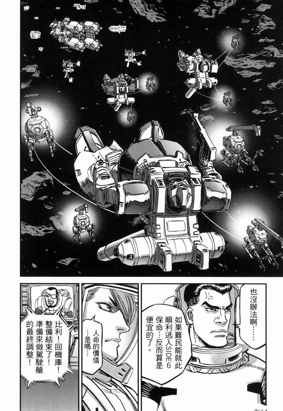 第18卷