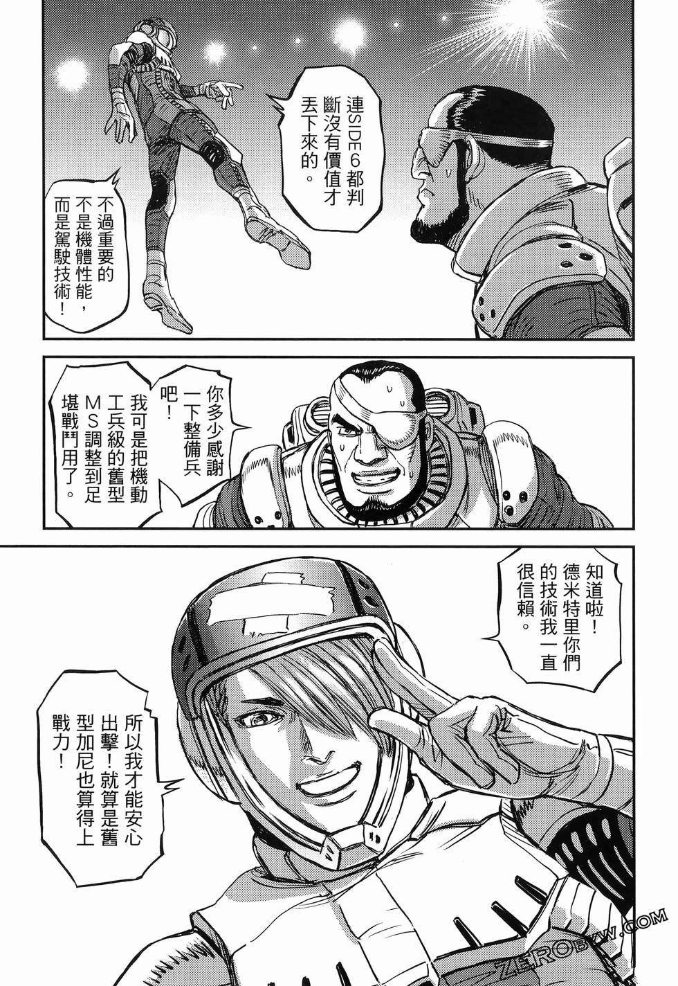 第18卷