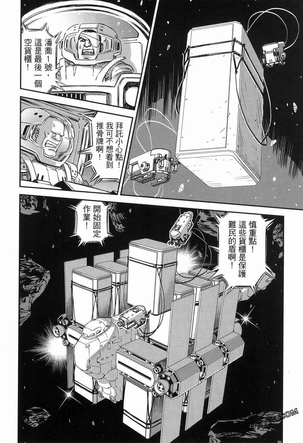 第18卷