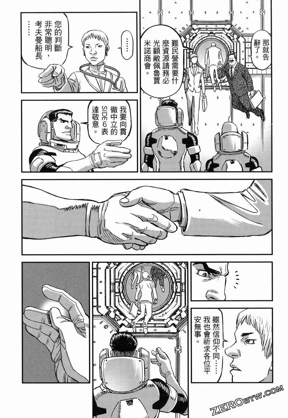 第18卷