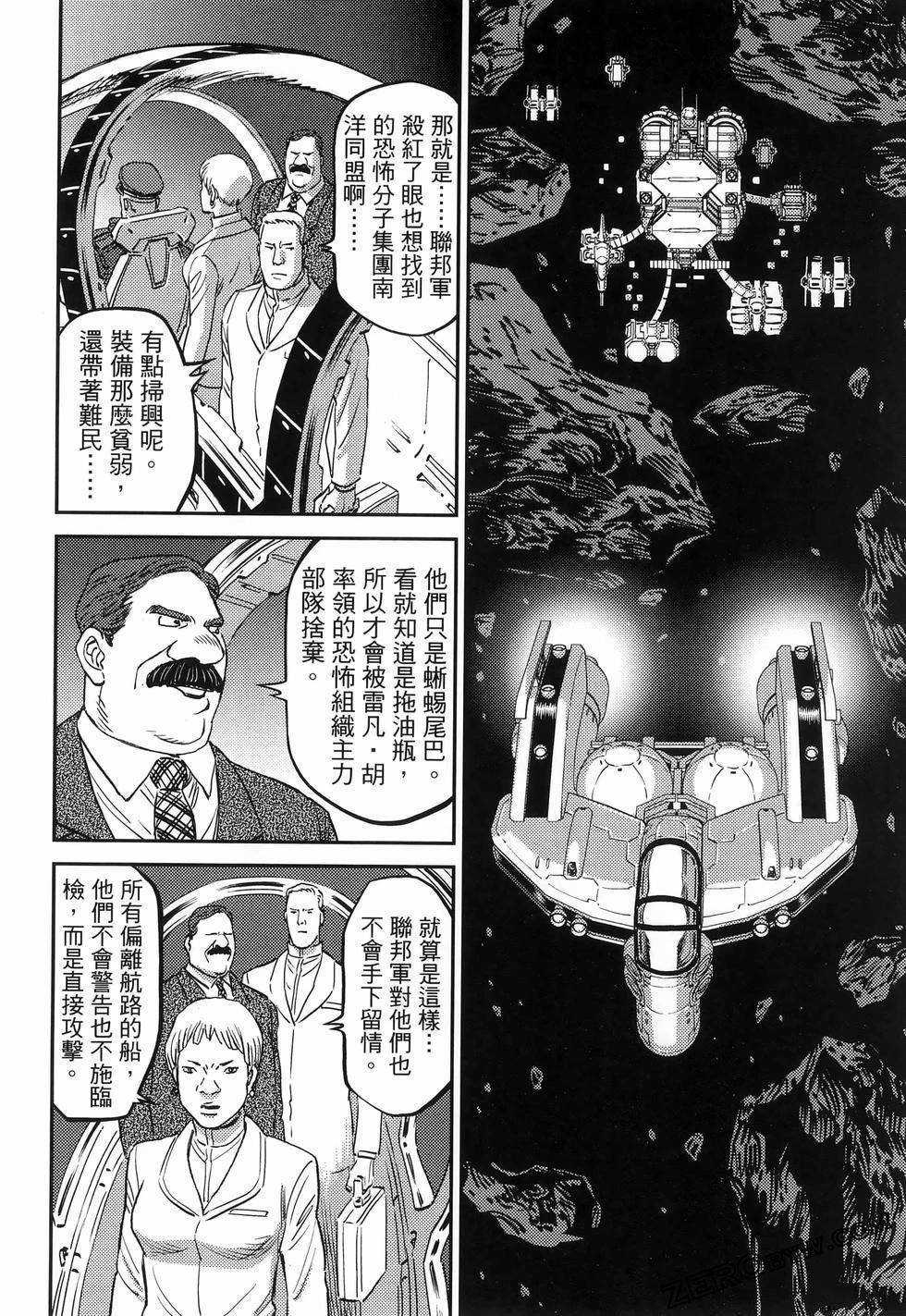 第18卷