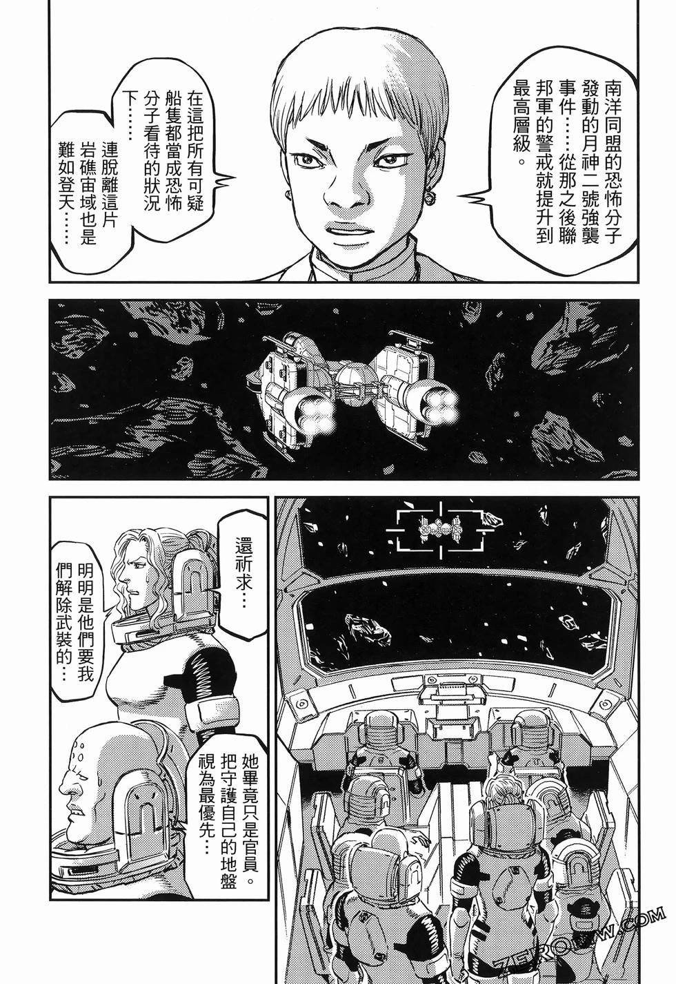 第18卷